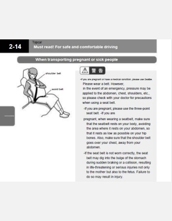 nissan atlas diesel 2021 2022 2023 owners manual in english